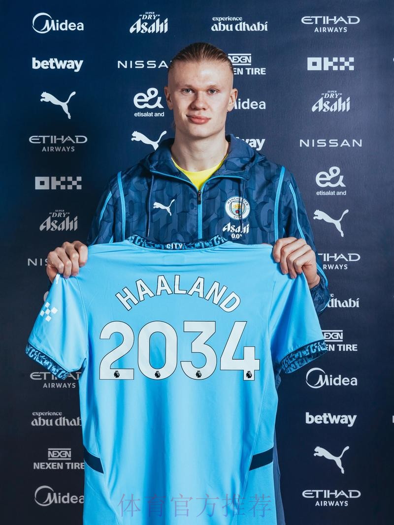 记者：为得到哈兰德 皇马愿为其开3500万欧年薪