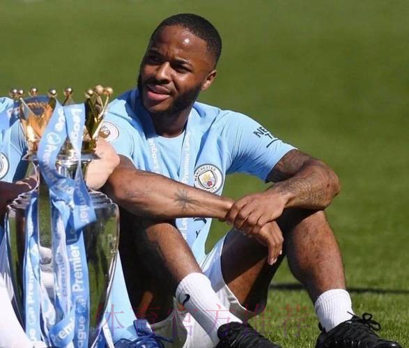 皇马有意斯特林 后者不满曼城将自己作为筹码