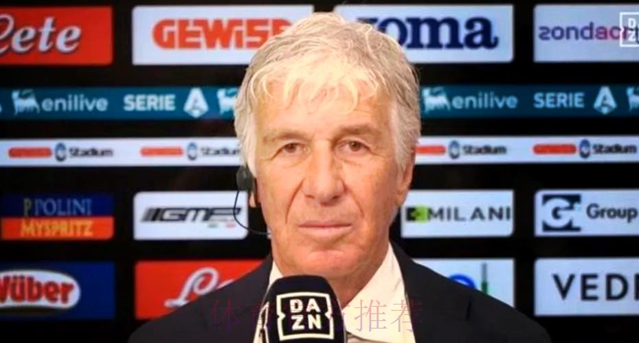 加斯佩里尼：被淘汰并不遗憾 没展现出最好自己