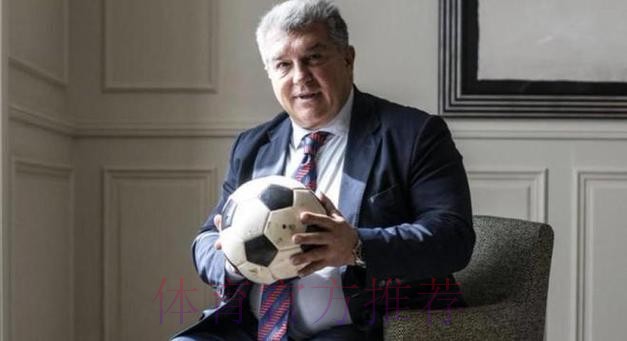 巴萨高层：对拉波尔塔非常失望 一切都是老佛爷计划