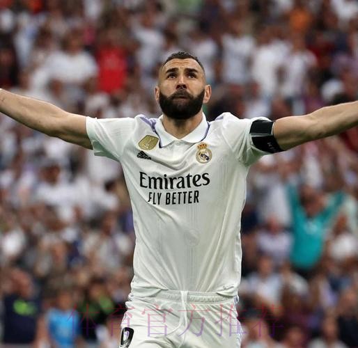 西甲-本泽马戴帽新天才处子球!皇马回伯纳乌5-2